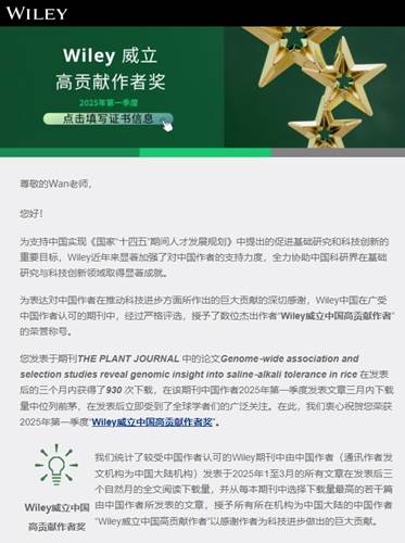 https://www.njau.edu.cn/_upload/article/images/22/f6/0fa622ac44859cb8656e670ab744/e8471a0c-69fb-4c15-aea0-232588a927c7.jpg
