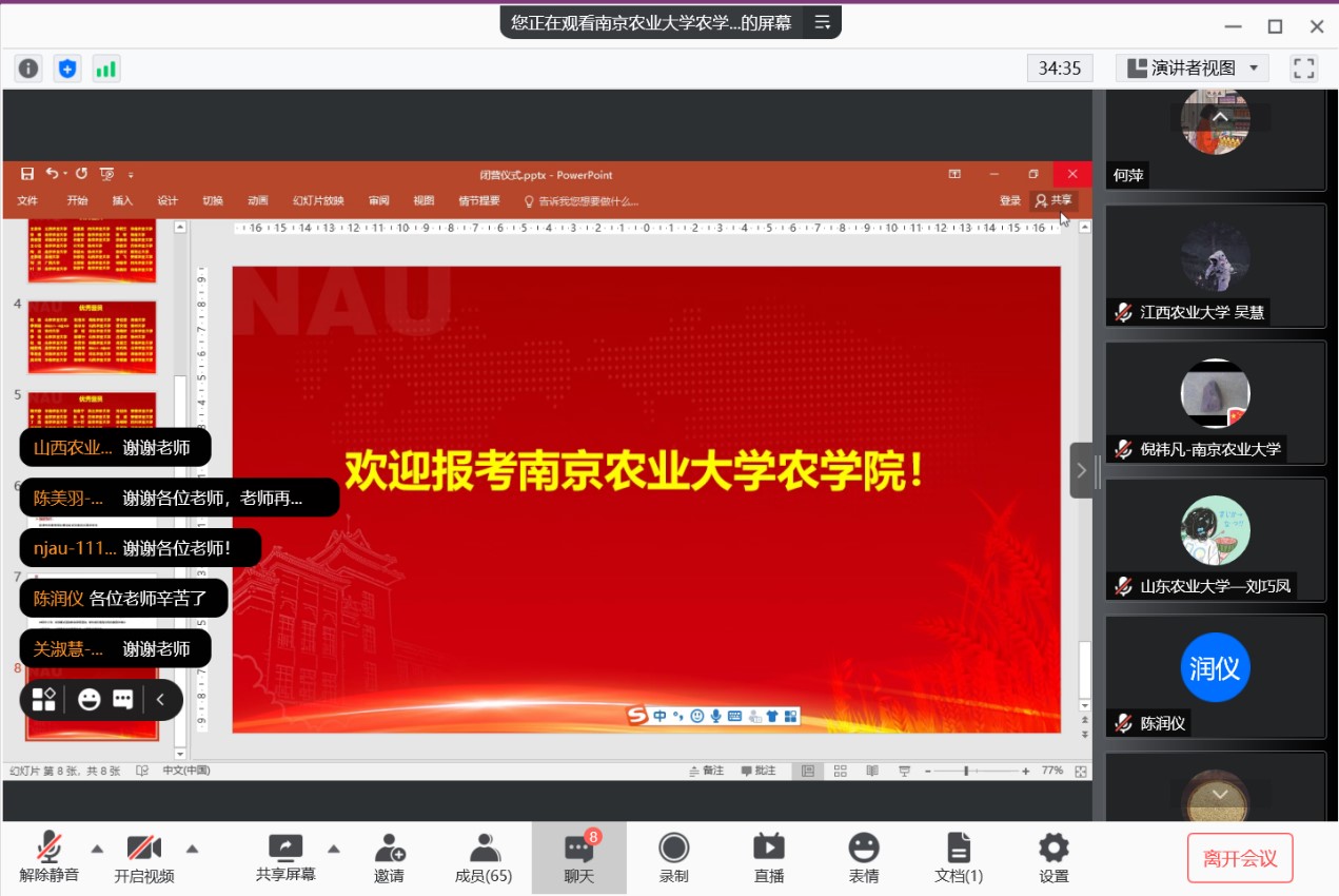 undefined undefined
